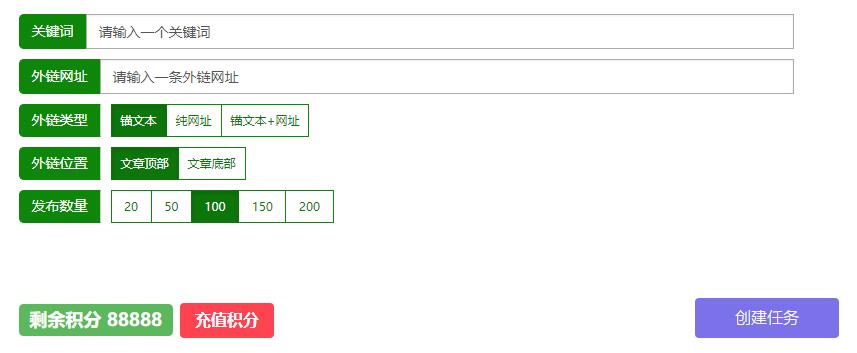 超級蜘蛛池-軟文外鏈建設(shè)發(fā)布