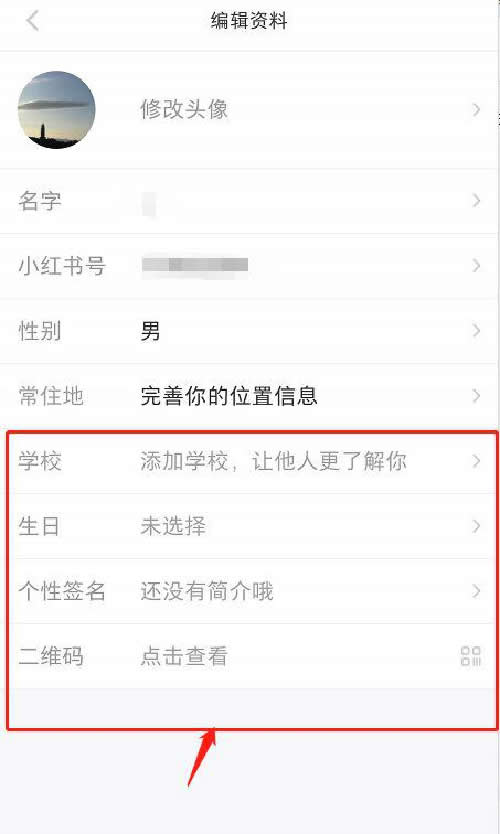 小紅書精準(zhǔn)引流，獲取大量女粉絲 小紅書 電子商務(wù) 流量 經(jīng)驗(yàn)心得 第2張