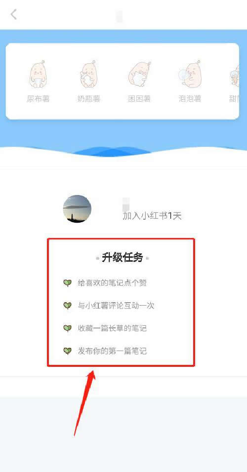 小紅書精準(zhǔn)引流，獲取大量女粉絲 小紅書 電子商務(wù) 流量 經(jīng)驗(yàn)心得 第3張