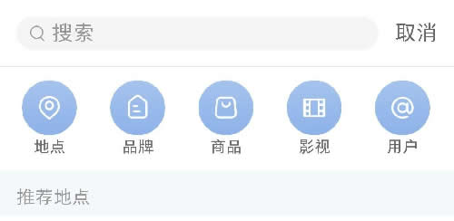 小紅書精準(zhǔn)引流，獲取大量女粉絲 小紅書 電子商務(wù) 流量 經(jīng)驗(yàn)心得 第6張