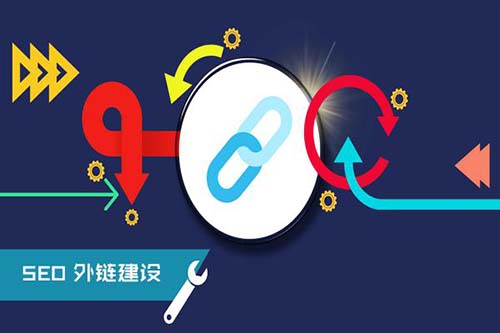 SEO深度解析，如何評估一個外鏈的價值？