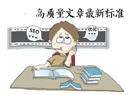 網(wǎng)站編輯應(yīng)該如何寫有質(zhì)量的文章？
