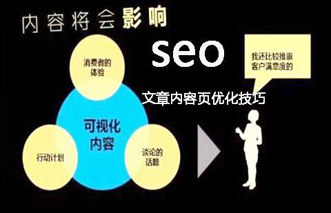 文章的布局關乎到內(nèi)容的好壞？