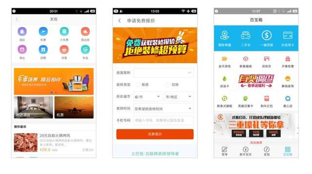 從公司和產(chǎn)品層面來看，互聯(lián)網(wǎng)商業(yè)模式有哪些？