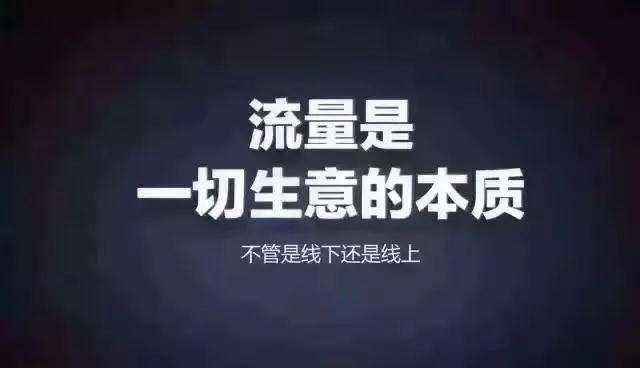 SEO引流必備技能，利用關(guān)鍵詞布局精準(zhǔn)流量