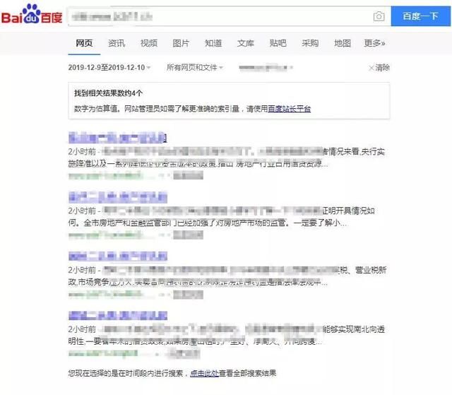 網(wǎng)站收錄難題？學(xué)會(huì)這些技巧，有效提升收錄排名