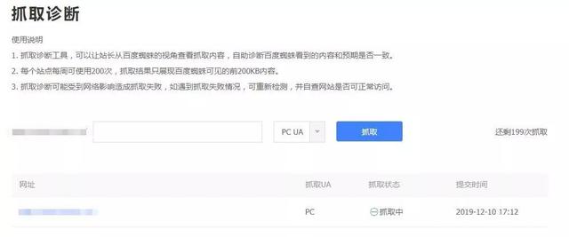 網(wǎng)站收錄難題？學(xué)會(huì)這些技巧，有效提升收錄排名
