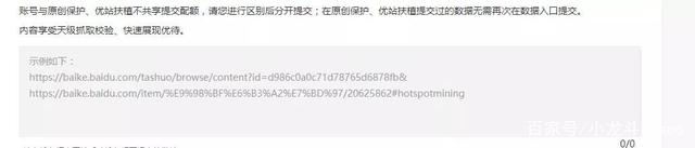 網(wǎng)站收錄難題？學(xué)會(huì)這些技巧，有效提升收錄排名