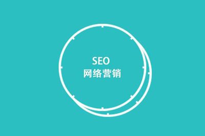 SEO屬于技術還是營銷？