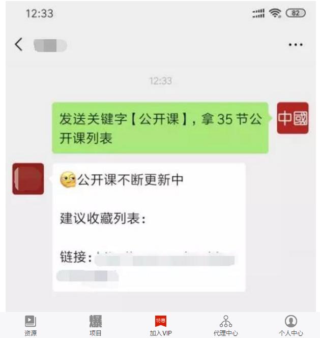 揭秘搜狐號(hào)截流引流賺錢，搜狐號(hào)運(yùn)營(yíng)防踩坑攻略