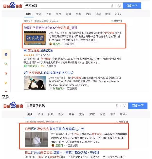 揭秘搜狐號(hào)截流引流賺錢，搜狐號(hào)運(yùn)營(yíng)防踩坑攻略