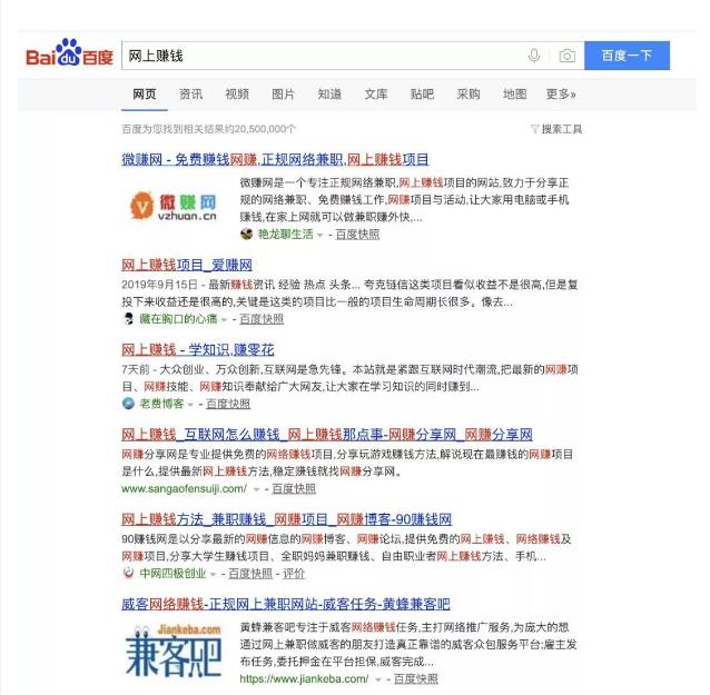 揭秘搜狐號(hào)截流引流賺錢，搜狐號(hào)運(yùn)營(yíng)防踩坑攻略