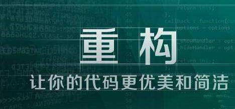 網(wǎng)站SEO代碼優(yōu)化與標(biāo)簽優(yōu)化，SEO網(wǎng)頁(yè)減肥