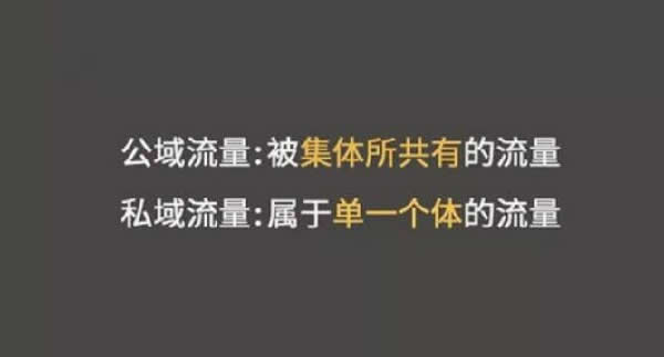 全網(wǎng)引流精準(zhǔn)粉絲，打造百萬私域流量池 引流 私域流量 經(jīng)驗心得 第2張