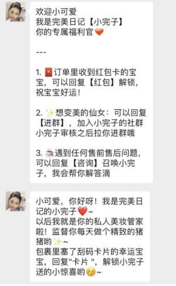 全網(wǎng)引流精準(zhǔn)粉絲，打造百萬私域流量池 引流 私域流量 經(jīng)驗心得 第5張