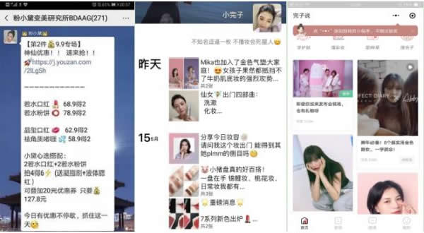 全網(wǎng)引流精準(zhǔn)粉絲，打造百萬私域流量池 引流 私域流量 經(jīng)驗心得 第7張