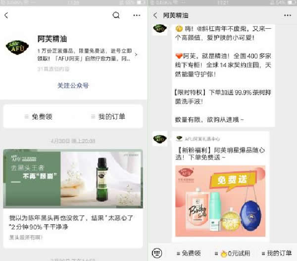 全網(wǎng)引流精準(zhǔn)粉絲，打造百萬私域流量池 引流 私域流量 經(jīng)驗心得 第9張
