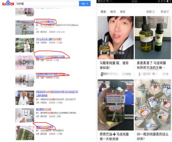 全網(wǎng)引流精準(zhǔn)粉絲，打造百萬私域流量池 引流 私域流量 經(jīng)驗心得 第11張