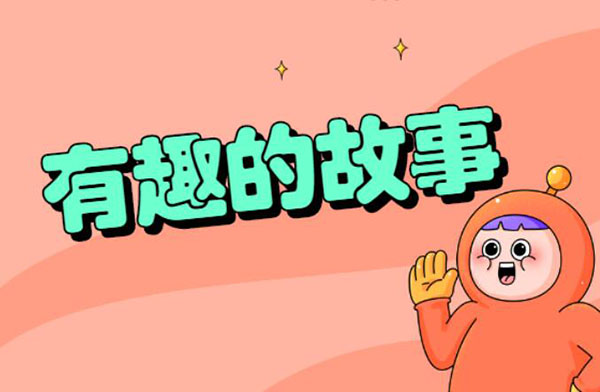 如何打造爆款文章開頭？ 流量 好文分享 第4張