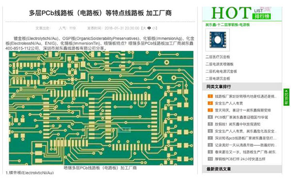 百度圖片搜索怎么優(yōu)化、收錄、排名和免費引流？ 流量 百度 SEO推廣 第2張
