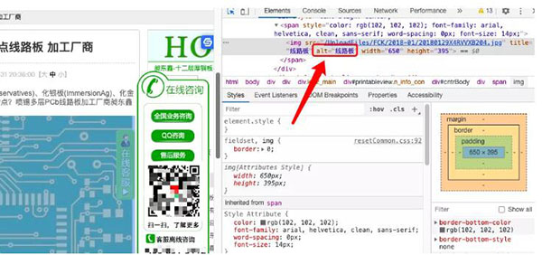 百度圖片搜索怎么優(yōu)化、收錄、排名和免費引流？ 流量 百度 SEO推廣 第3張