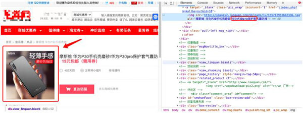 百度圖片搜索怎么優(yōu)化、收錄、排名和免費引流？ 流量 百度 SEO推廣 第9張