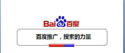 百度搜索URL參數(shù)解析詳解與對快排的作用！
