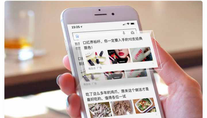 今日頭條、廣點(diǎn)通、百度等信息流廣告投放與優(yōu)化
