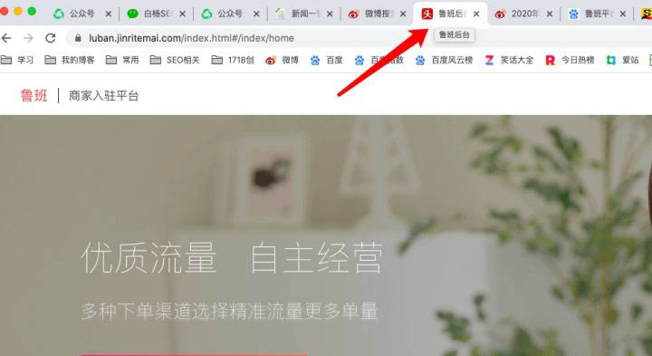 今日頭條、廣點(diǎn)通、百度等信息流廣告投放與優(yōu)化