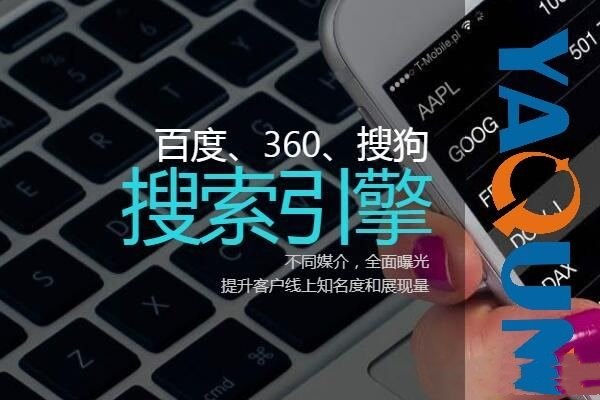Web網(wǎng)站SEO流量邏輯，網(wǎng)站優(yōu)化獲得更多免費流量