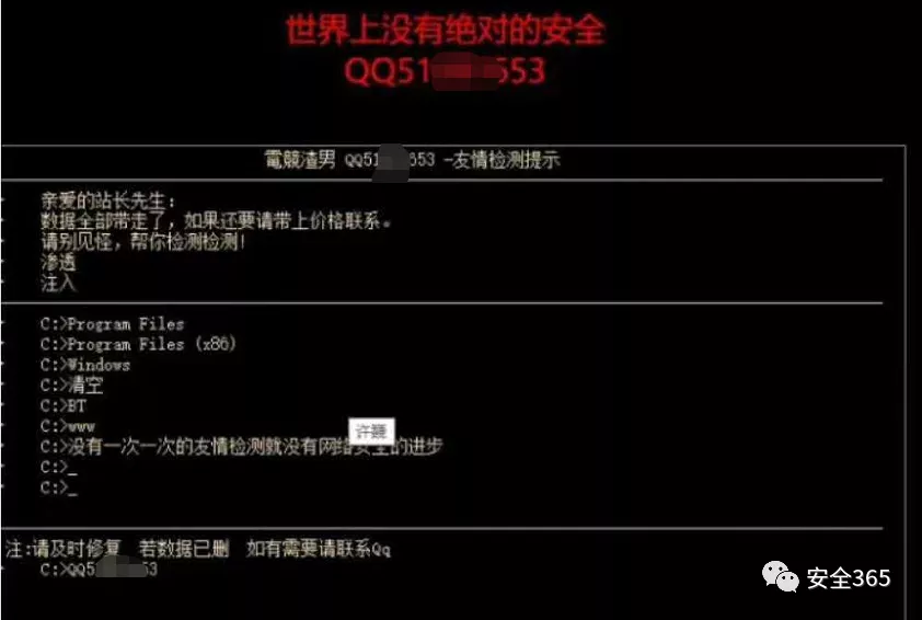 寶塔曝嚴(yán)重漏洞，有人拿來黑gov并掛黑頁！