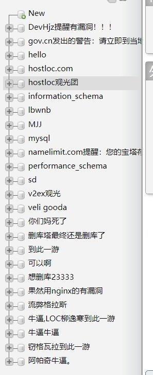 寶塔被刪庫(kù)后，還被黑客玩出了更多花樣