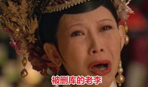 寶塔被刪庫(kù)后，還被黑客玩出了更多花樣
