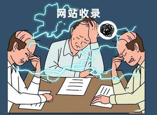 分類(lèi)信息網(wǎng)站如何增加搜索引擎收錄