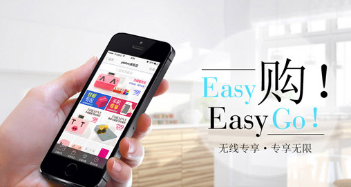 網(wǎng)站建設(shè)移動端優(yōu)化的23個知識點(diǎn)