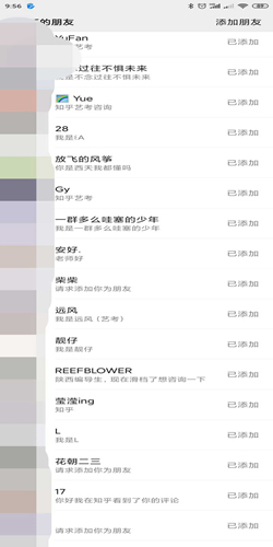教育行業(yè)如何利用知乎解決獲客難流量差等難題？ 互聯(lián)網(wǎng) 知乎 經(jīng)驗心得 第1張