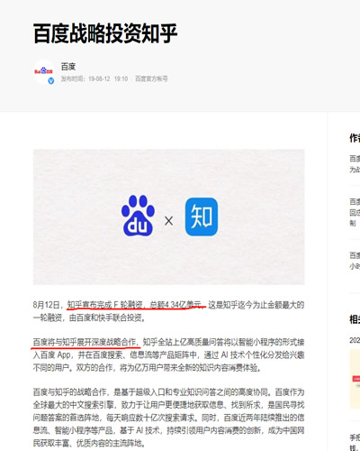 教育行業(yè)如何利用知乎解決獲客難流量差等難題？ 互聯(lián)網(wǎng) 知乎 經(jīng)驗心得 第7張