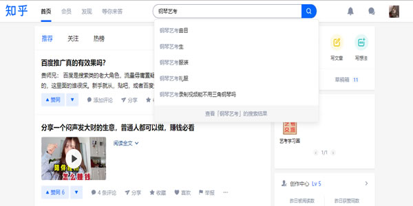 教育行業(yè)如何利用知乎解決獲客難流量差等難題？ 互聯(lián)網(wǎng) 知乎 經(jīng)驗心得 第13張