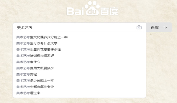 教育行業(yè)如何利用知乎解決獲客難流量差等難題？ 互聯(lián)網(wǎng) 知乎 經(jīng)驗心得 第15張