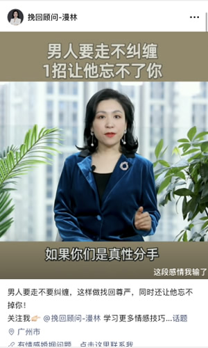 視頻號什么樣的標(biāo)題容易上熱門？ 短視頻 經(jīng)驗心得 第7張