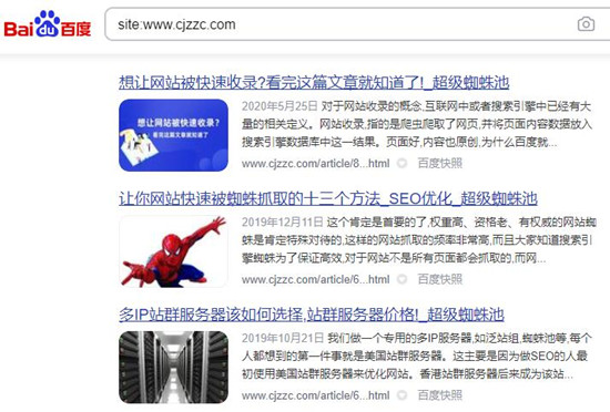 網(wǎng)站內(nèi)容圖文并茂對(duì)SEO的影響，搜索結(jié)果展示圖文的方法