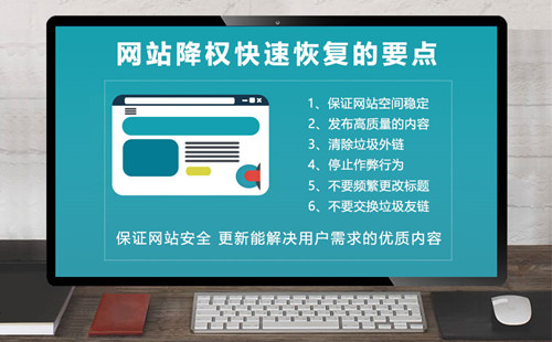如何判斷網(wǎng)站降權(quán)、單頁(yè)被K、整站被K？