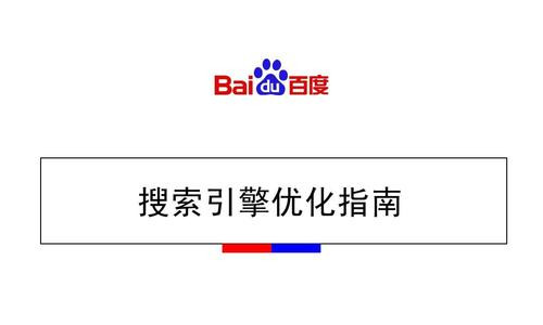 整理百度線上公開課，網(wǎng)站數(shù)據(jù)生產(chǎn)指南，問答整理