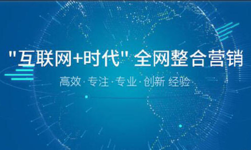 分享30條創(chuàng)業(yè)全網(wǎng)營(yíng)銷(xiāo)干貨心得
