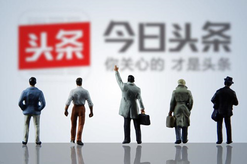 今日頭條推薦算法是如何操作的，輕松獲取高推薦高播放量