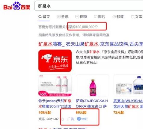 自媒體如何培養(yǎng)SEO思維？自媒體SEO思維到底是什么？