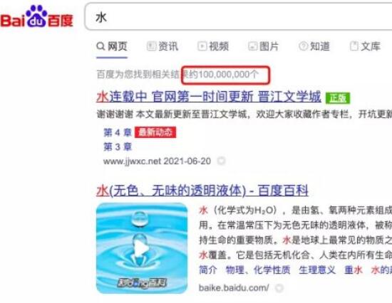 自媒體如何培養(yǎng)SEO思維？自媒體SEO思維到底是什么？