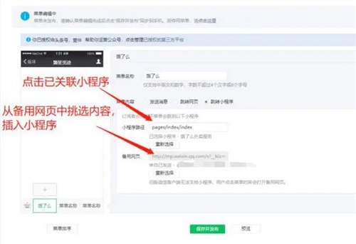 如何玩轉(zhuǎn)月收入3W+的外賣CPS項(xiàng)目？一份3500字詳細(xì)攻略 互聯(lián)網(wǎng) 經(jīng)驗(yàn)心得 第11張