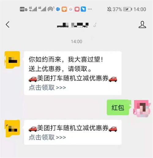 如何玩轉(zhuǎn)月收入3W+的外賣CPS項(xiàng)目？一份3500字詳細(xì)攻略 互聯(lián)網(wǎng) 經(jīng)驗(yàn)心得 第13張