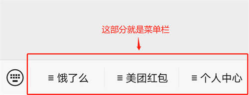 如何玩轉(zhuǎn)月收入3W+的外賣CPS項(xiàng)目？一份3500字詳細(xì)攻略 互聯(lián)網(wǎng) 經(jīng)驗(yàn)心得 第7張